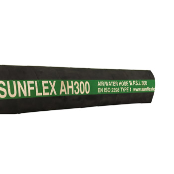 通用型空氣/水管AH300