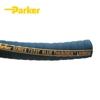 超高分子量聚乙烯化學排吸管7373T