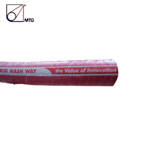 食品級(jí)熱水清洗管WASH WAY